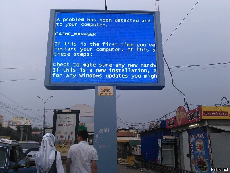 Это уже fatal error