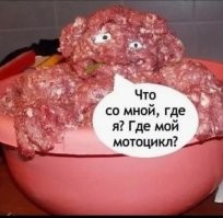Какой крепкий мотоциклист попался