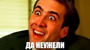 А мы тогда нахой нужны?