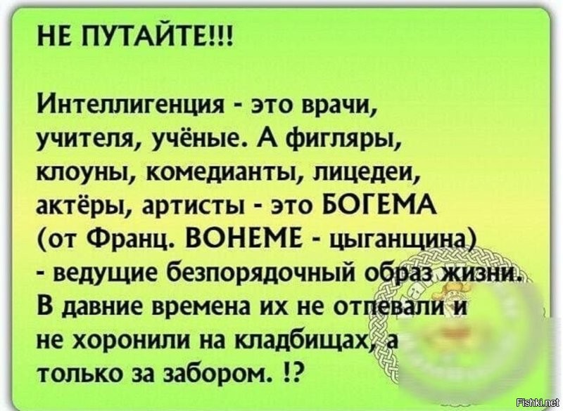 Красивая композиция для подчеркивания загадочной и богемной атмосферы Парижа