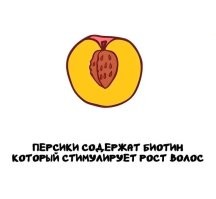 А вдруг ты не знал…