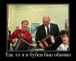 О циферках