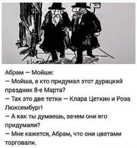 А эти тоже цветами торгуют?