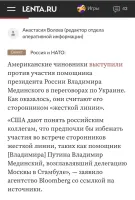 Будут п.и.з.д.е.т.ь, Медведев главным поедет.