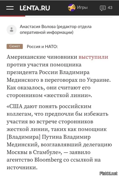 Будут п.и.з.д.е.т.ь, Медведев главным поедет.