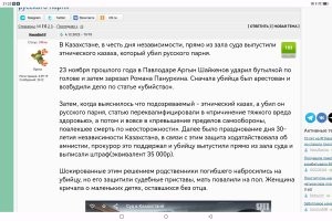 Кому ты пиз.дишь, тварь.