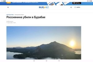 Это что, п,и,д,о,р?