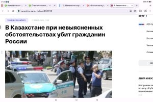 Это что, пи.дарас ты конченый?