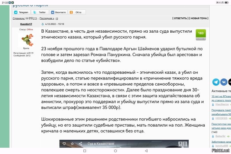 Кому ты пиз.дишь, тварь.