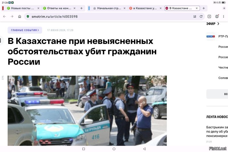 Это что, пи.дарас ты конченый?