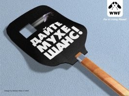 Новое направление, парни нужно придумать...