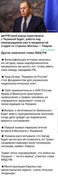 Лишь о политике