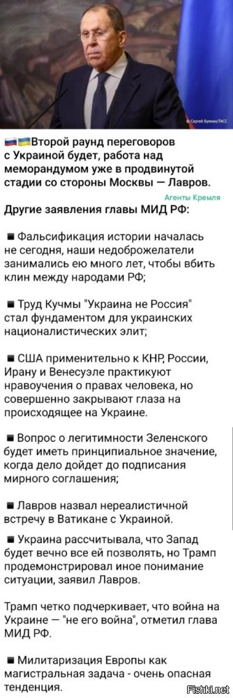 Лишь о политике