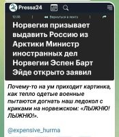 Давилку отморозят.