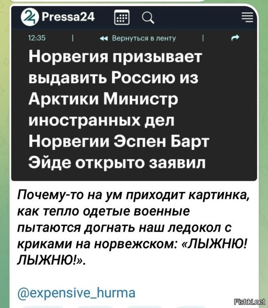 Давилку отморозят.