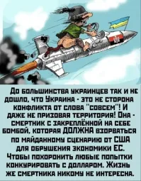 Забавная реклама острого соуса