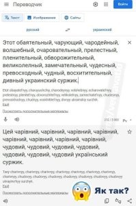 Да, а вот и доказательства "многообразия" мойвы...