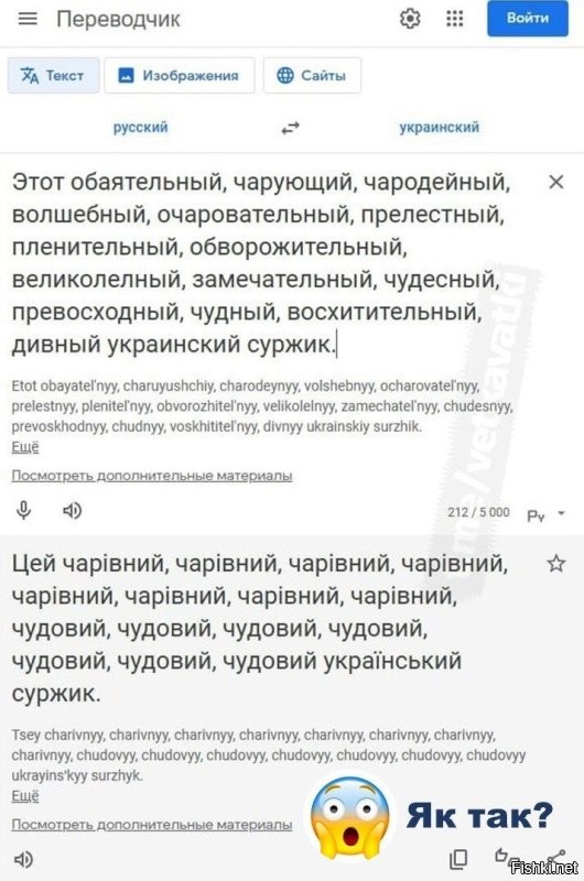 Да, а вот и доказательства "многообразия" мойвы...