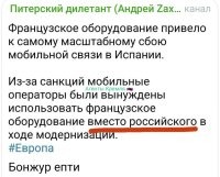 Страна-бензоколонка?