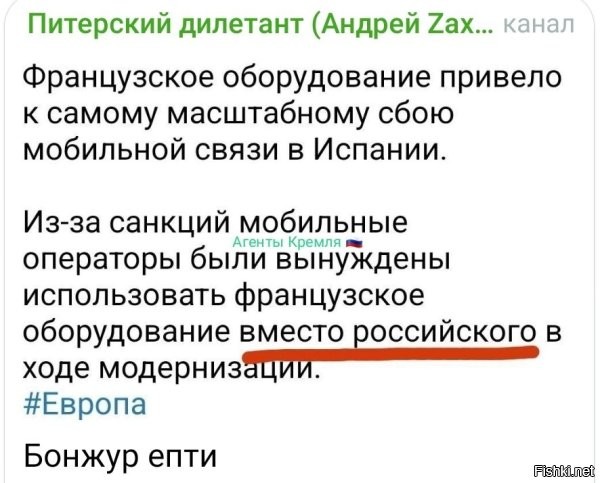 Страна-бензоколонка?
