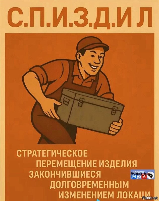 Что самое стыдное, связанное с работой, вы делали?