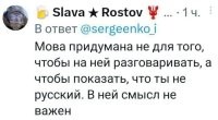 Еще поржать.