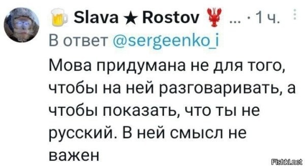 Еще поржать.