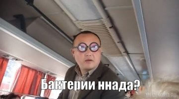 На борту китайской космической станции обнаружен новый вид бактерий
