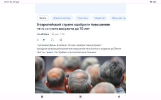 Ему не разрешают. Так же как не разрешили не поднимать пенсионный возраст. Кстати, как думаешь, поднимут у нас пенсионный возраст до 70 лет? Попробуй угадать с трёх раз.