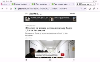 Альбеду, чо с черножопыми?