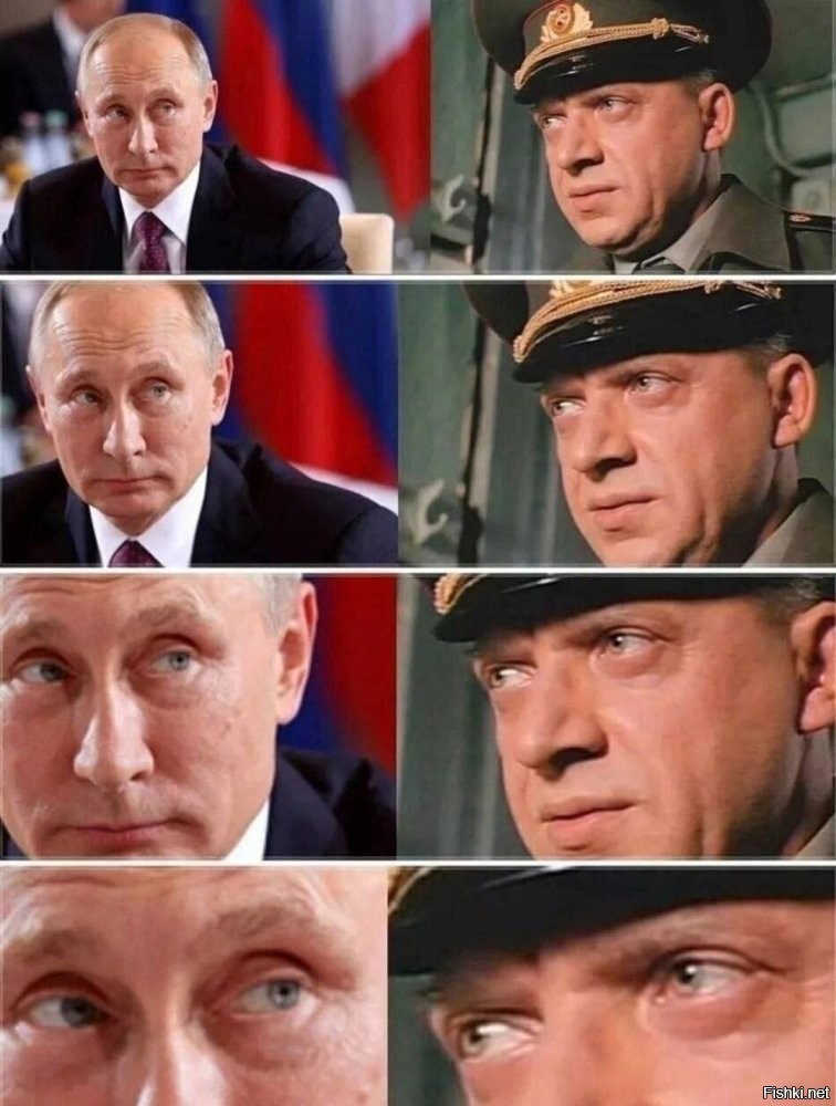 пора
