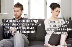 Жена спалила мужа на измене, но у мужика оказался шикарный "козырь в рукаве"