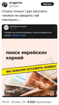 О политике и не только