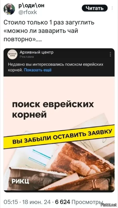 О политике и не только