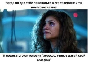 Жена спалила мужа на измене, но у мужика оказался шикарный "козырь в рукаве"