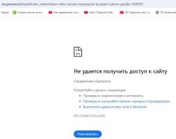 где казахи демпингуют цены. давай, конкретные случаи? ты же сам писал - не все здесь заламывают цены и дерут три шкуры . демпинг это или краткосрочно в убыток или долгосрочно - мин наценка. а ты реально питарас, все так же оскорблениями сыпешь. Сопляков оскорбляешь и избиваешь - остальные казахи надеюсь не такие чмо как ты? Все, иди в пешое эротическое путешествие.