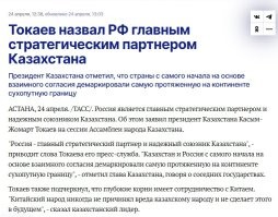 вот тебе скрины этих новостей. где ты тут русофобию увидел?..