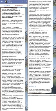 Нам уже объявили войну. Неужели трудно прозреть ?