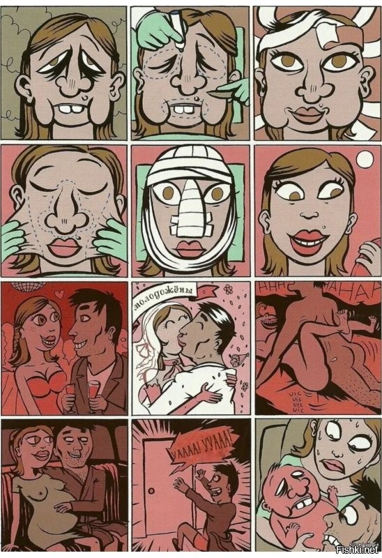 Искусственные.