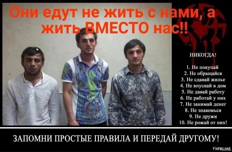 Приезжие напали на контролера за просьбу оплатить проезд