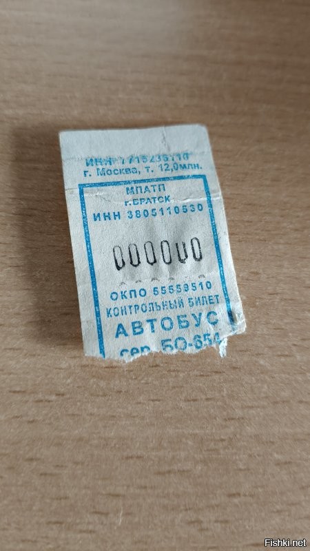 У меня счастливее будет