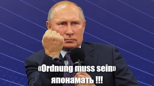 Путин поручил начать штрафовать камерами за отсутствие ОСАГО раньше запланированного срока