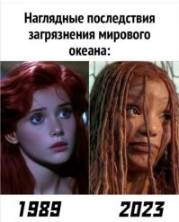 Что поделаешь?