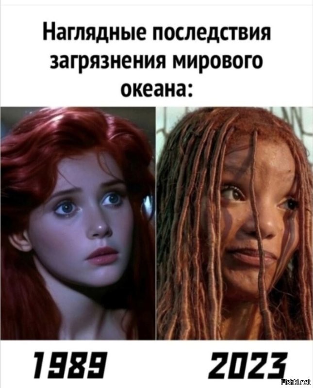 Что поделаешь?