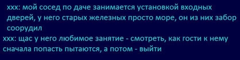 АвтоВсячина