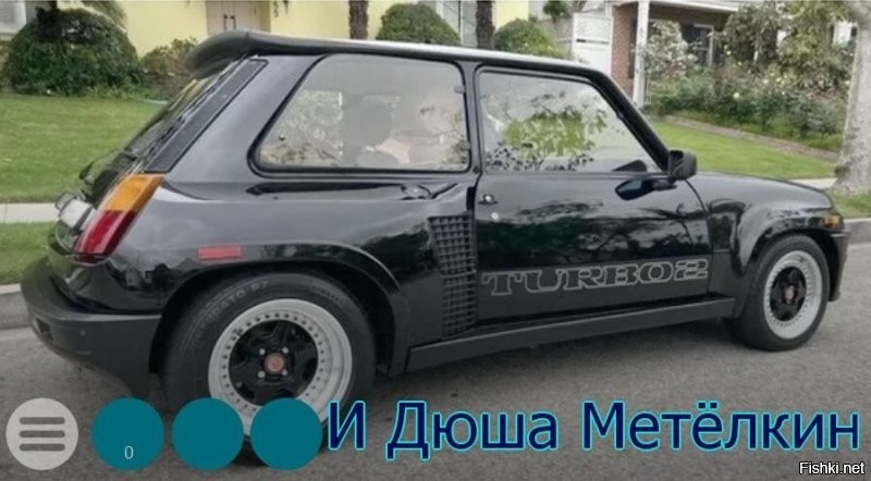 АвтоВсячина