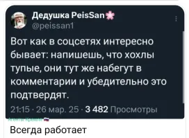 Многодетный американец перевёз семью в Россию и ушёл на СВО