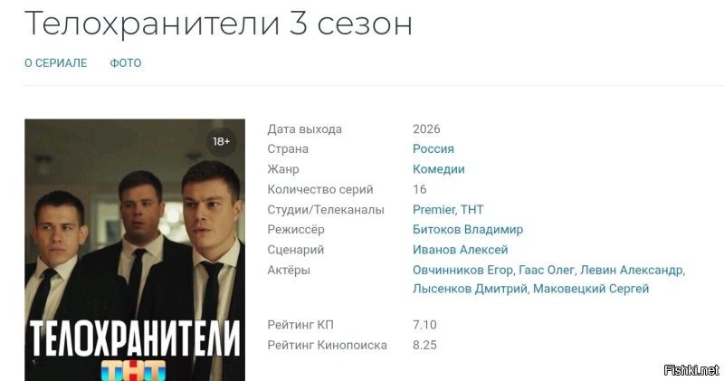 Обещают продолжение .