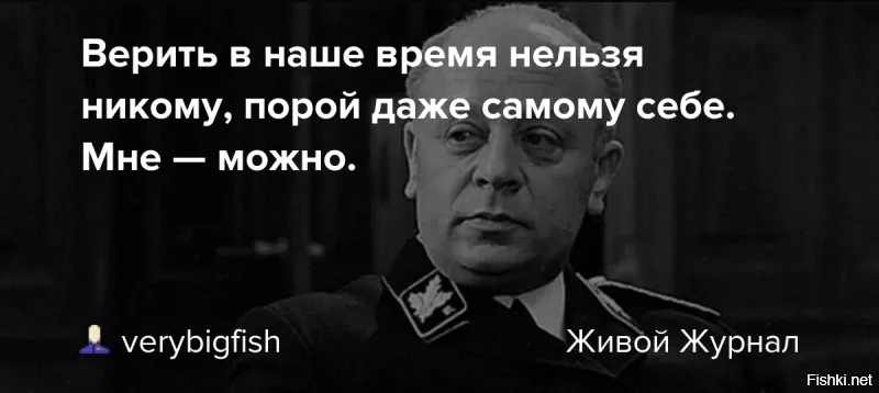 Ок, он не эксперт, а ты эксперт?
Яснопонятно
Т.е. он написал ему верить не надо, а ты написал, тебе можно?