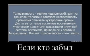 Обматерили кондуктора всем табором: цыгане с детьми начали скандал со всем автобусом